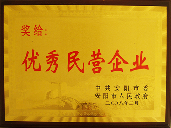 ������Ӫ��ҵ