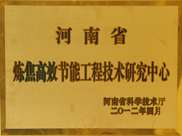 ����ʡ������Ч���ܹ��������о�����