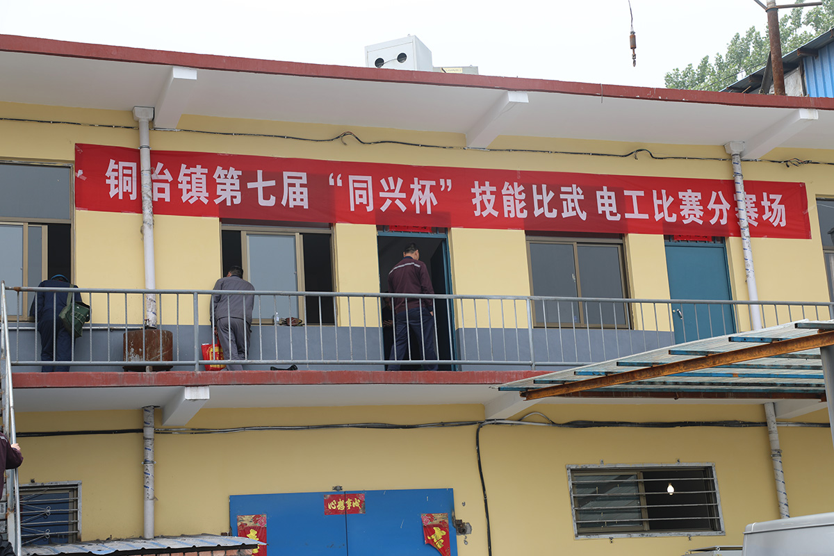 ͭұ����߽조ͬ�˱������ս���繤������