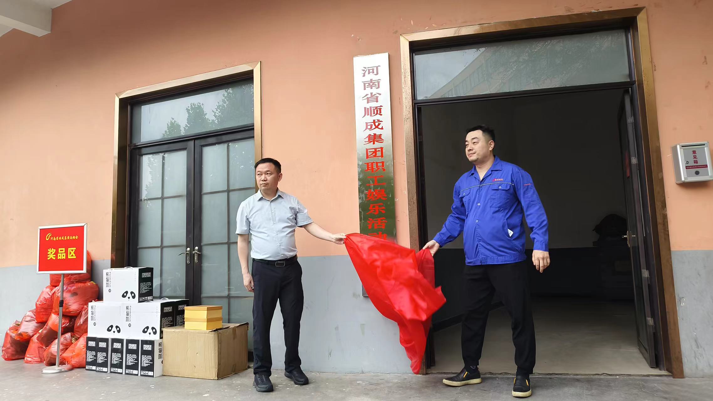 AG���μ���ְ���˶����Ľ�����ʽ������ְ����������˶���